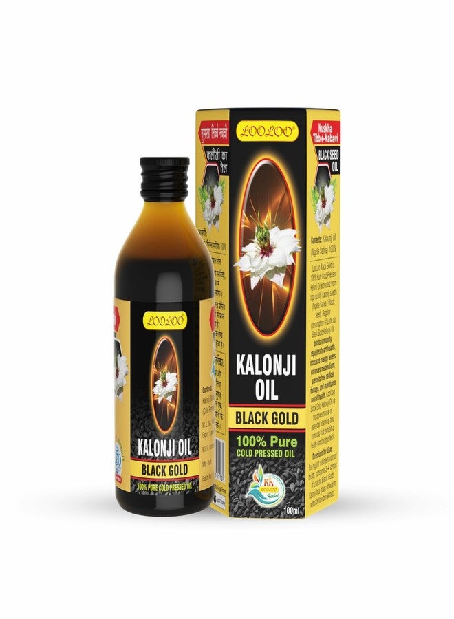 لولو زيت حبة البركة من لولو | حبة البركة | زيت بذور حبة البركة | (100 مل) - Image 1